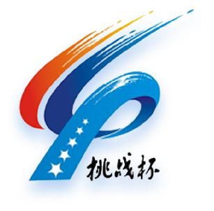 挑战杯